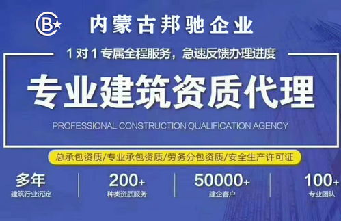 内蒙古邦驰企业管理有限公司新闻中心成立，赋能企业会议服务新生态
