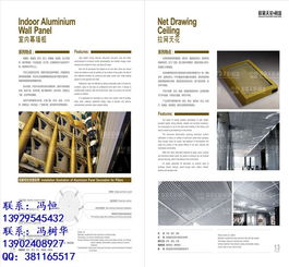 广州H形条扣与南沙铝格栅 欧霸天花的卓越品质与专业服务