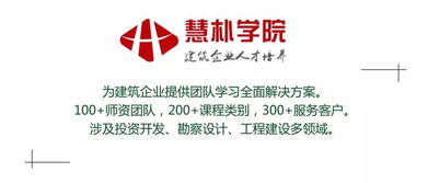 企业管理的目标、过程与结果